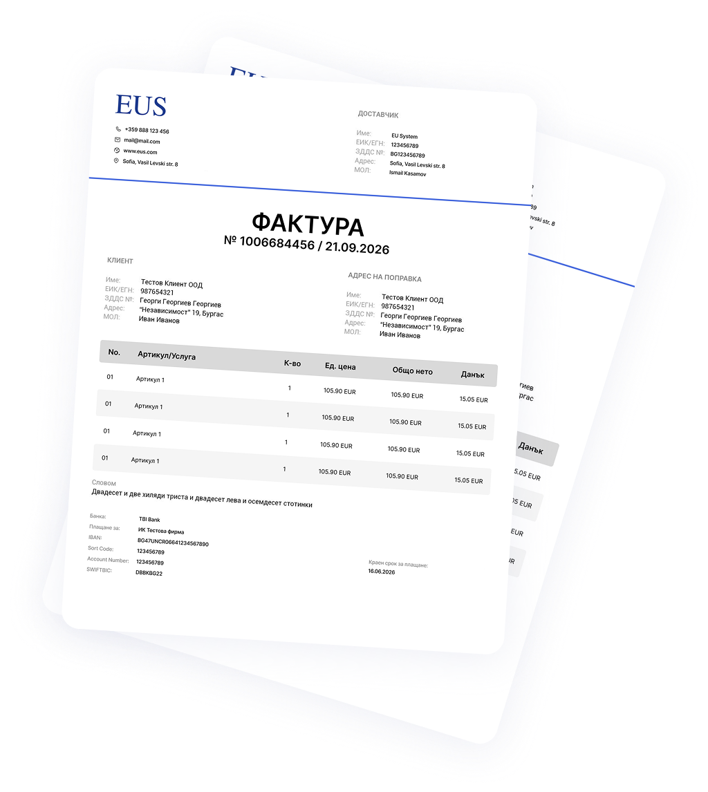 Generated invoice documents