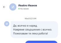 Team chat