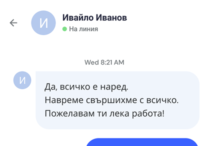 Team chat