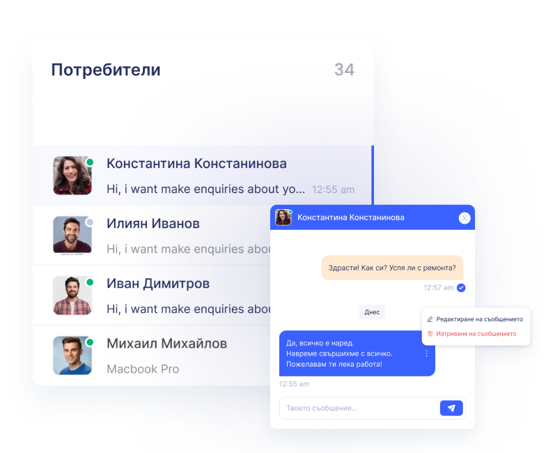 Chat between employees