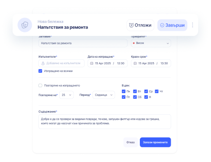 Tasks and notes