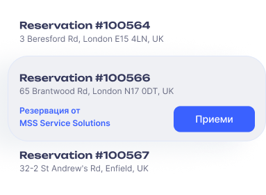 Reservation reassignment mockup