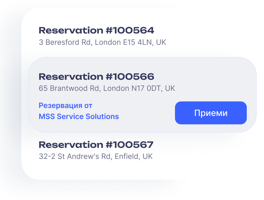 Reservation reassignment mockup