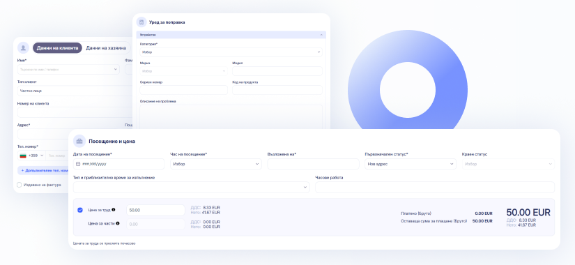 Create reservation form
