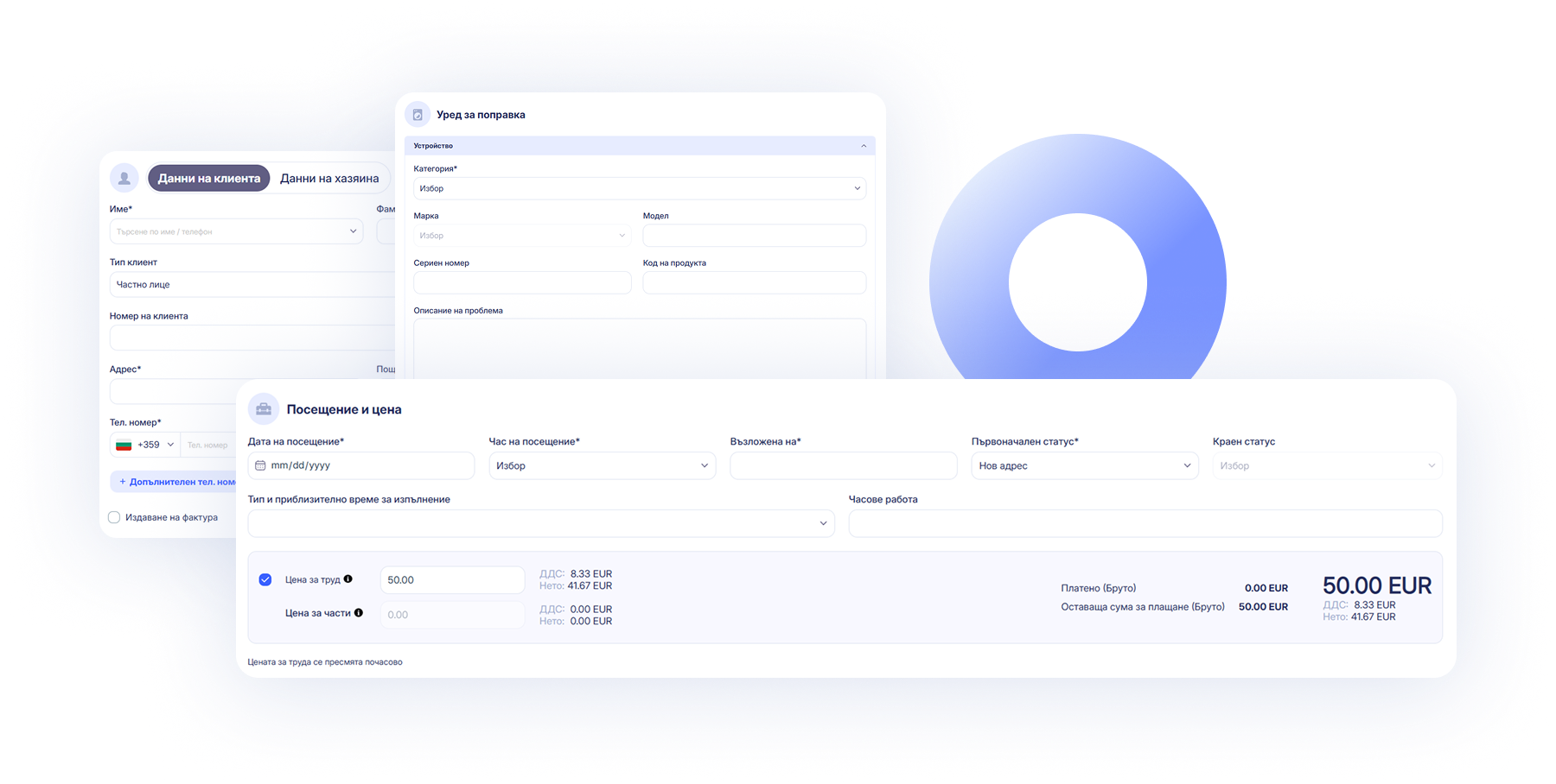 Create reservation form