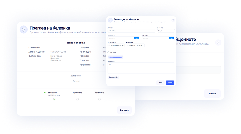 Create reservation form