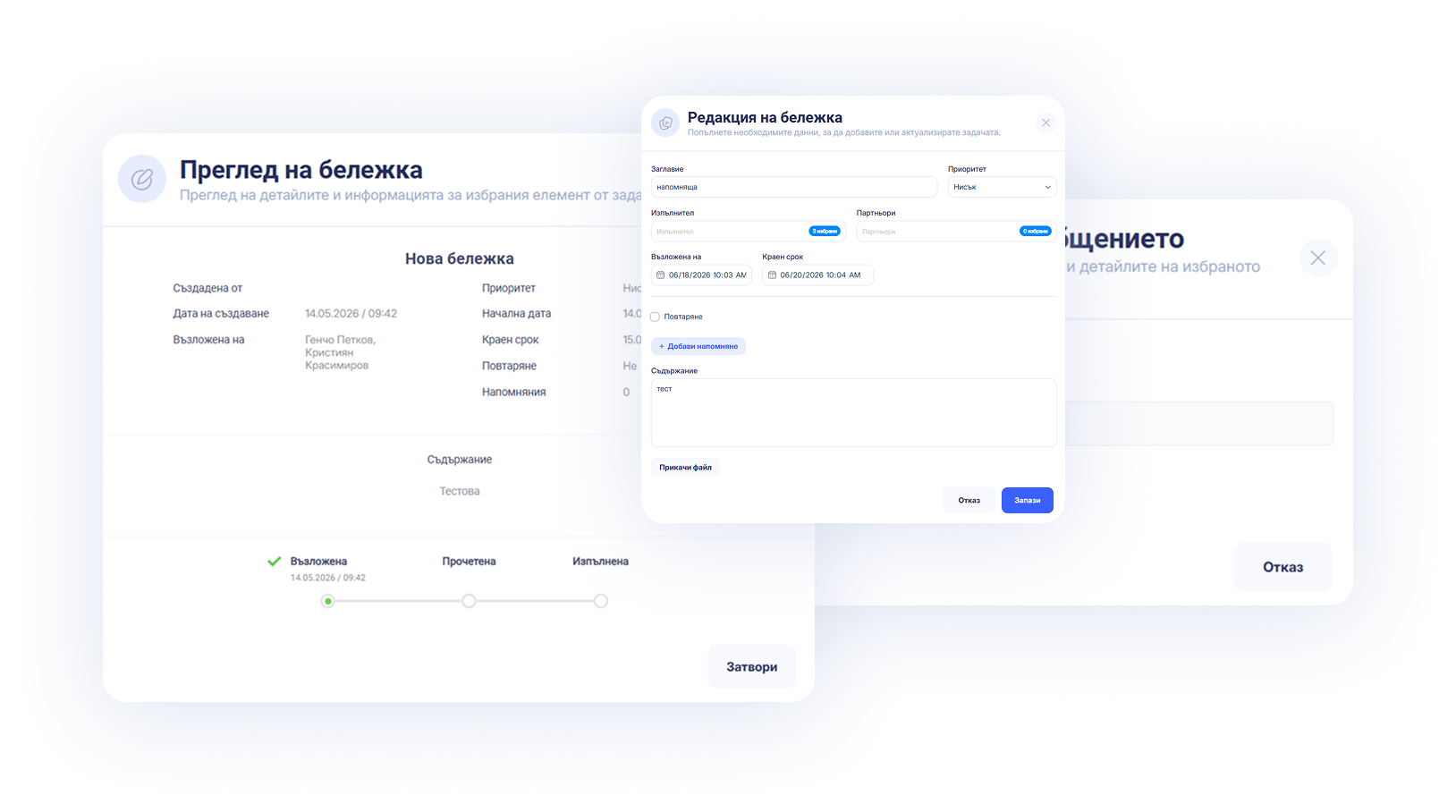 Create reservation form