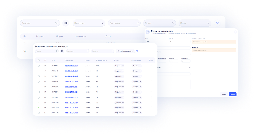 Create reservation form