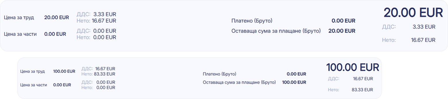 Create reservation form