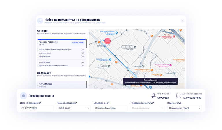 Create reservation form