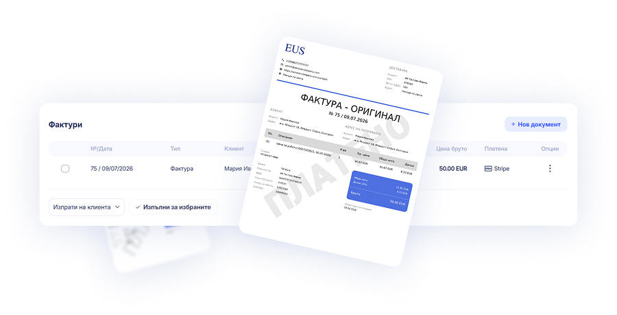 Create reservation form