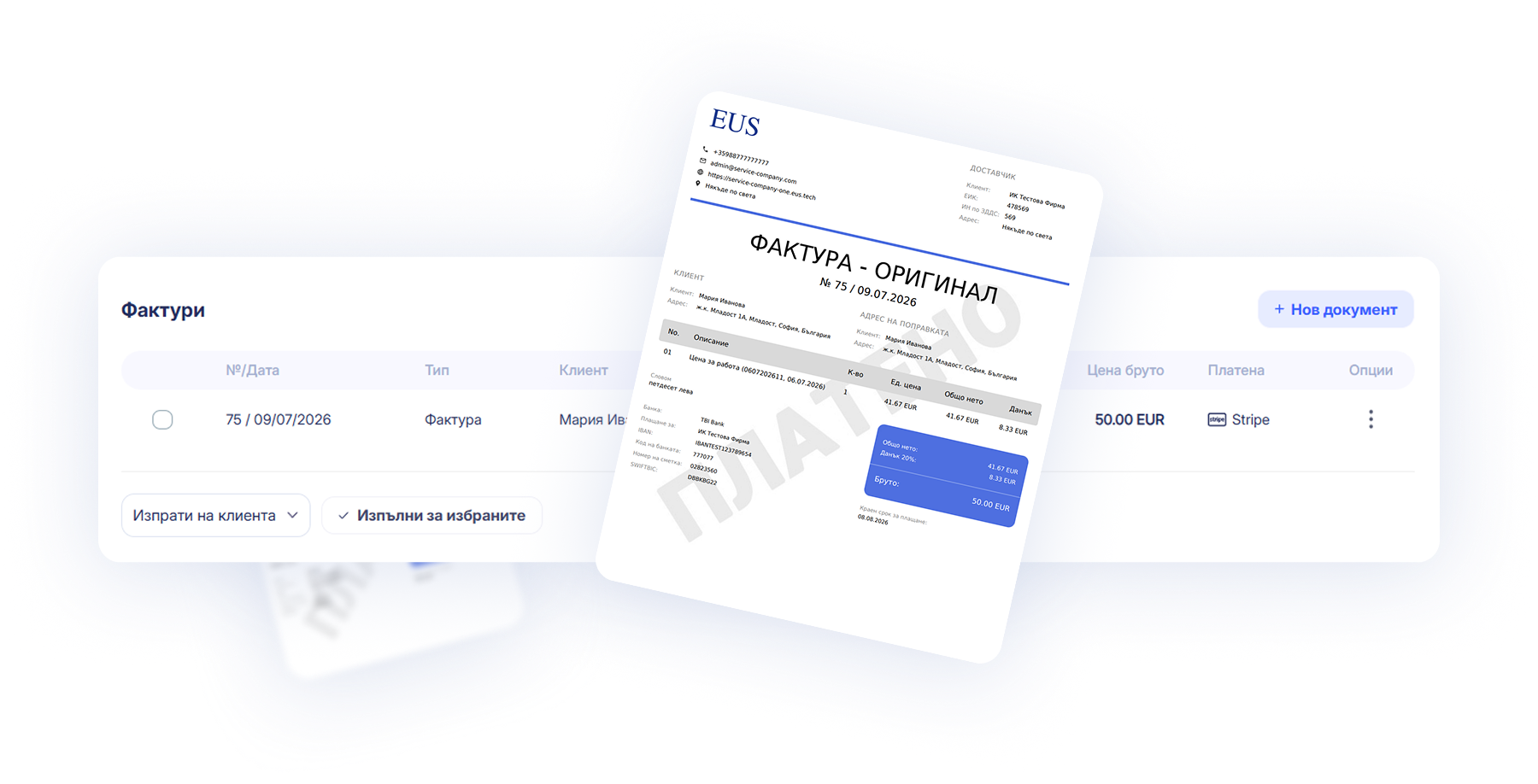 Create reservation form