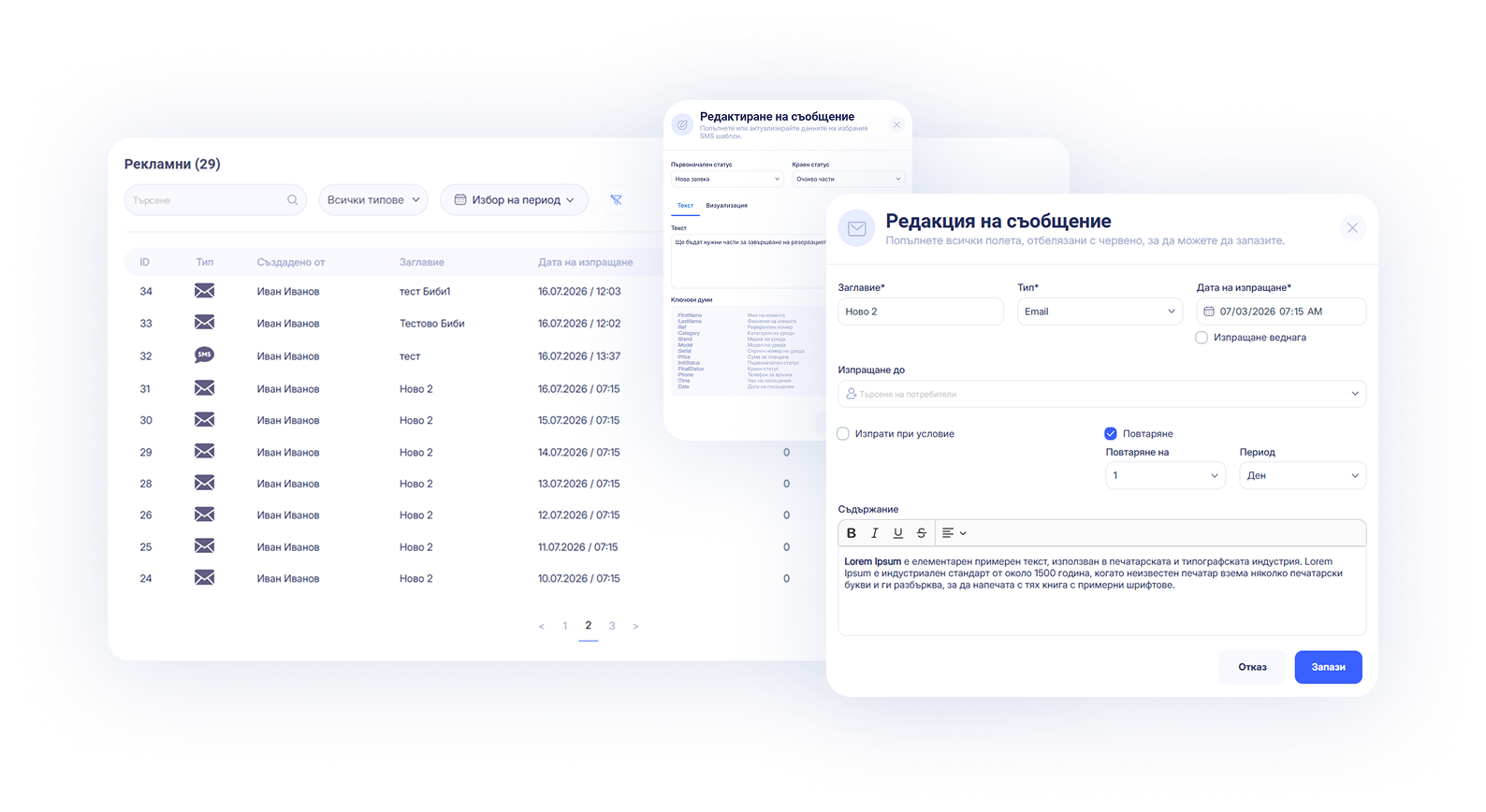 Create reservation form