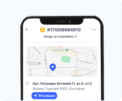 Technician mobile app