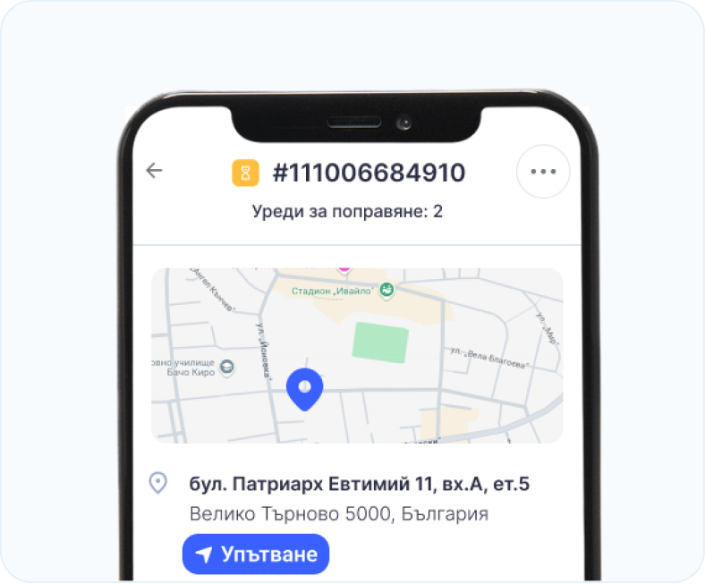 Technician mobile app