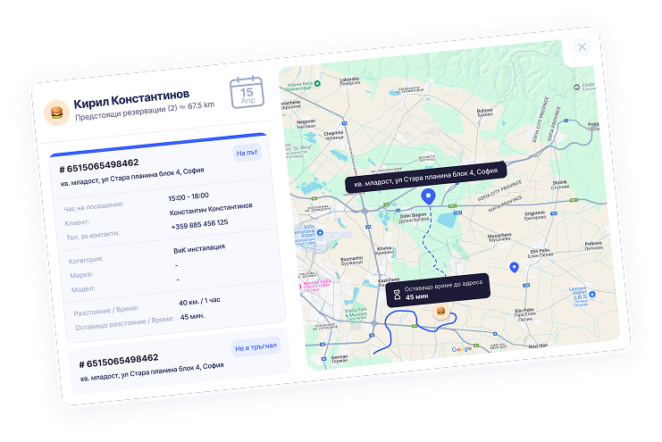 Reservation details with route map