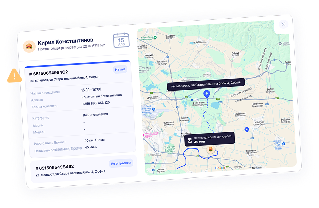 Reservation with priority address map