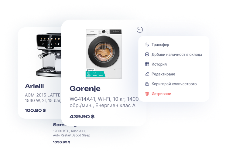 Appliance stock cards with actions