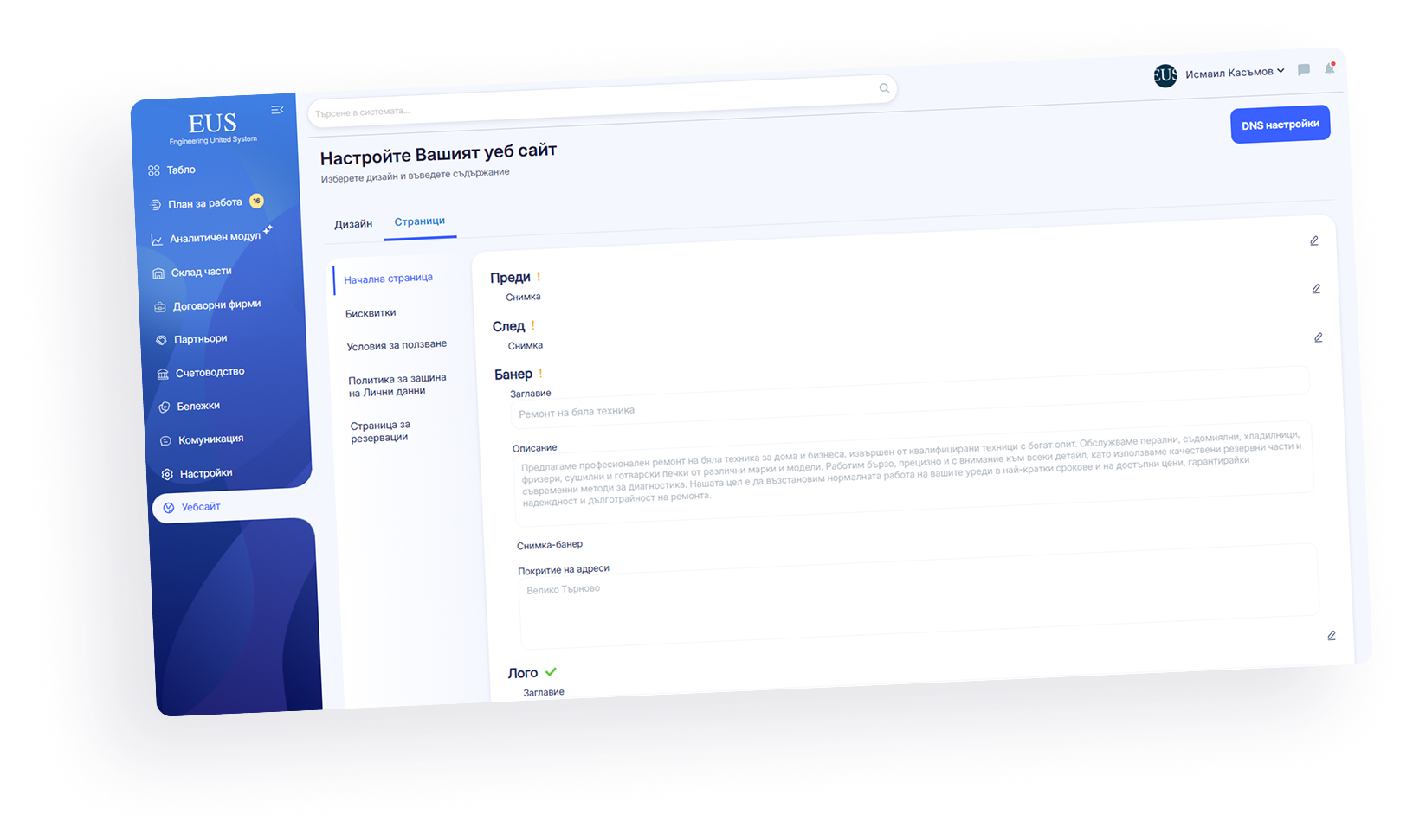 Content editing dashboard