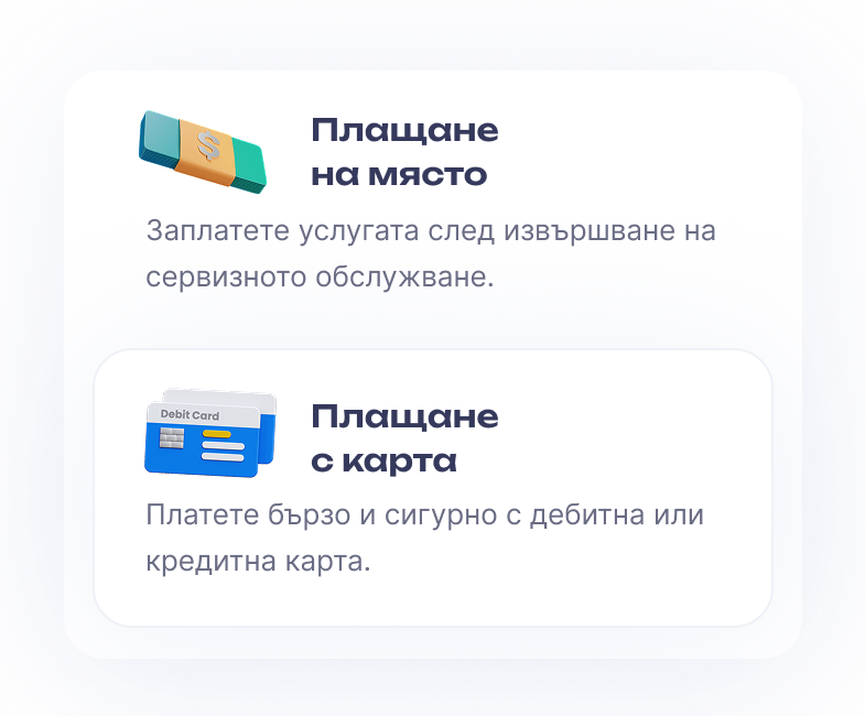 Payment methods