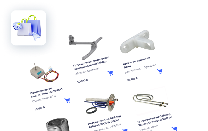 Online store products