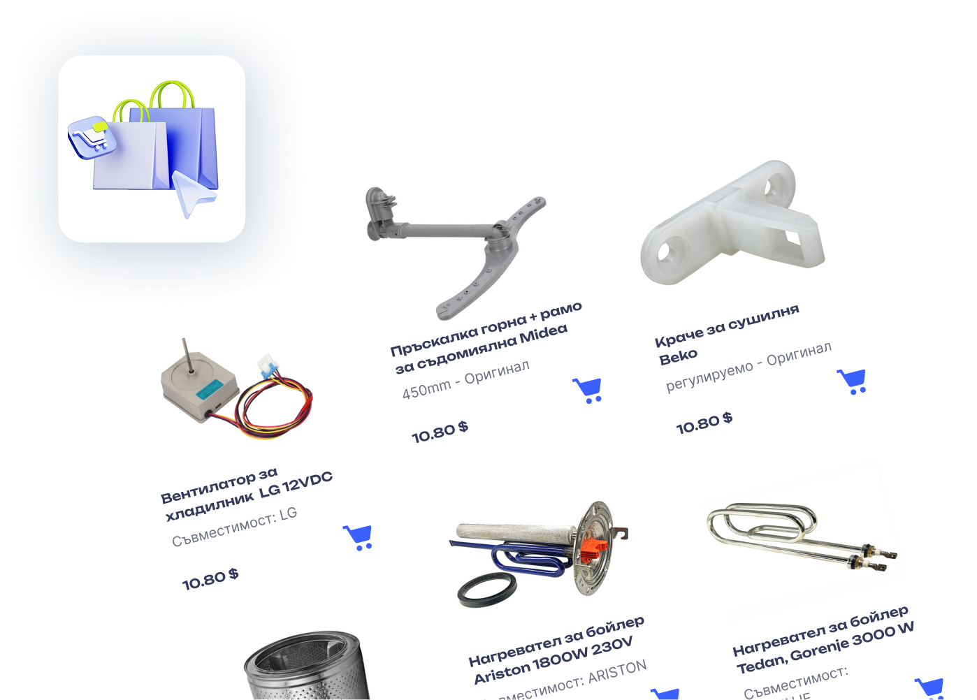Online store products